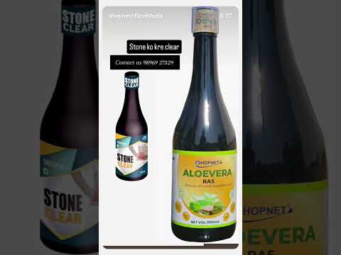 shopnet  ka Stone Clear  best quality product  98969 27329 #adsei #shopnet #stone #healthcare