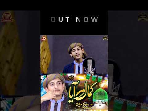 Rao Hassan Ali Asad - Nabi Ka Lab Par