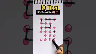 IQ Test  .#iqtest​ #braintest​ #brainteaser​ #braingames​ #brainchallenge​ #brainpower​ #brain​