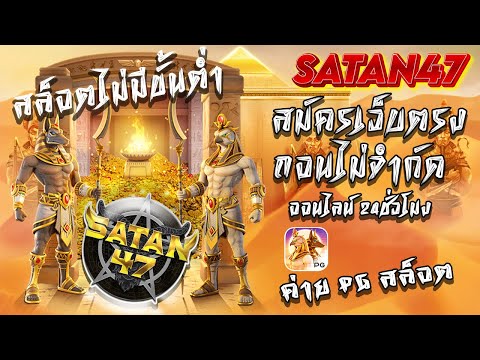เว็บสล็อตออน์ไลน์ เว็บสล็อตแตกดีๆ สล็อตฟรีสปิน