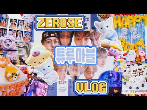 [ZE-log🌹] 매튜의마블 매튜의🎲 석PD 휀걸들은 콘텐츠를 만들어✨️ 한 달 늦은 매튜 생일 헌정 영상🎁 | 튜루마블 | 석매튜 생카 투어 | 우리의 첫사랑 보플 매튜