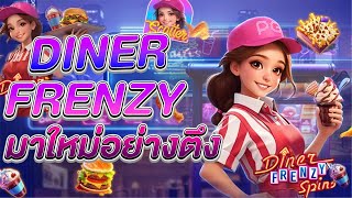 สล็อต สล็อตแตกง่าย สล็อตวอเลท สล็อตpg สล็อตเว็บตรง เว็บตรง เว็บสล็อต