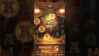 สล็อตแตกง่ายวันนี้ สล็อตคาวบอย  สูตรสล็อต คาวบอย  สล็อตPG SLOT