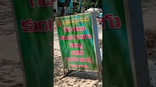 Kunda Perugu || Pot Curd 1Kg 110 rupees || good for health #curd #kundaperugu