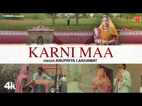 Karni Maa - Anupriya Lakhawat, Feat. Nemichand Jangid, Pooja Joshi | ew Rajasthani Video Song 2024