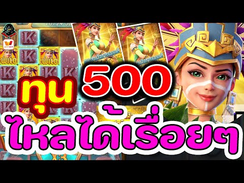 สล็อต วอเลท สล็อต วอ เลท สล็อตวอเลท : ทุน500ไหลได้เรื่อยๆ