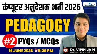 Computer Instructor Recruitment 2026 | Computer Pedagogy One Shot | Basic Computer Instructor Cla...