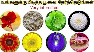 உங்களுக்கு பிடித்த பூவை தேர்ந்தெடுங்கள் | very interested  prediction tamil