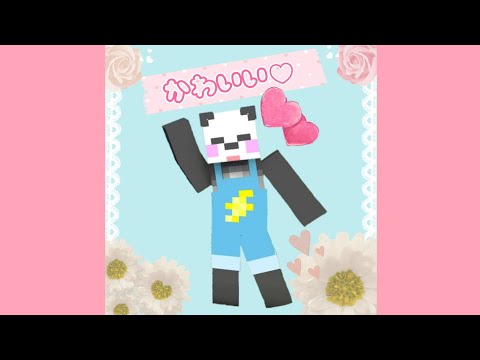 【アツクラ】かわいい子にかわいい音楽階段🎶　#さかいさんだー ちゃん　#じゃじゃーん菊池 さん　#きおきお さん　#アツクラ #切り抜き #マイクラ