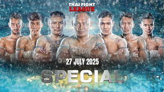 THAI FIGHT LEAGUE SPECIAL | 27 July 2025