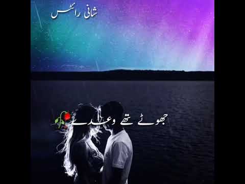 chaha hai tujhko chahunga har dam whatsapp status