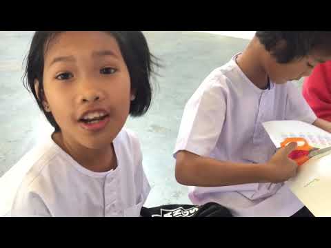 กิจกรรมการสอน วิทยาการคำนวณ