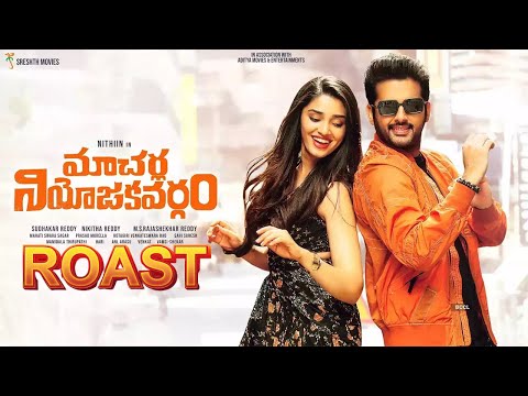 Macherla Niyojakavargam Movie In A Nut Shell | Movie Review | Movie Roast | Nithiin | Krithi Shetty