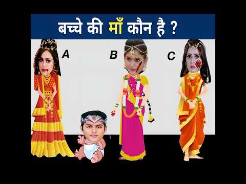 बच्चे की मां कौन है #youtubeshorts ?trending cartoon #jethalal #viral  #viral #viralvedio #shortsfe