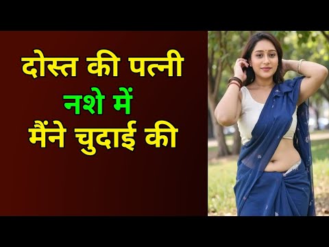 Emotional & Hart Touching Kahani IN Hindi || Suvichar IN Hindi || Romantic kahani #HindiAudioStory