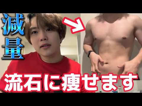 【1日密着】TGCのためにマジで痩せます。