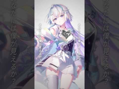アンノウン・マザーグース　歌ってみた #新人vtuber