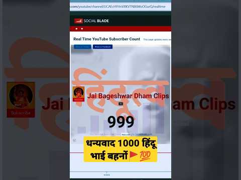 🔥1000 SUBSCRIBERS COMPLETE 💕 THANKK YOU GUYS🔥❗