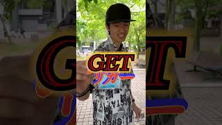 ポケモンカードでカルタやってみたいろんな意味でたくさんGETだぜ！#shorts #スペースウォーターチャンネル