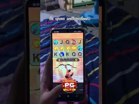 #PGZEEDAUTO ✅ เกมส์สล็อตออนไลน์เล่นง่าย ได้เงินจริง‼️  #pgzeedเครดิตฟรี #เว็บตรง #pgslot