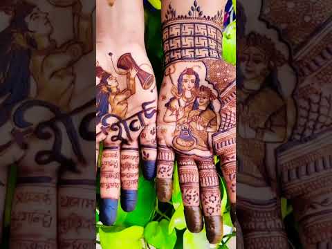 mehandi design sawan Pooja gauri shankar design video