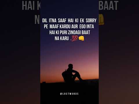 Dil saaf ho ya Ego high? Faisla tumhara! 💔🧠🔥 #shorts #egovslove #viralshorts #hindiquotes