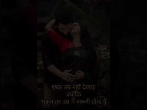 Romantic photo lyric status ❤️|| love shayari status
