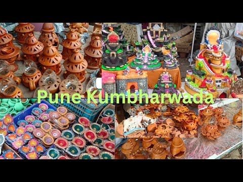 Pune Kumbharwada kasba peth🪔🎇  Diwali Diya wholesale market in Pune 🎆🪔