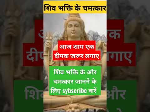 #पितृदोष उपाय #vastuexpert #vastugyan  #aajkaupay #ghareluupchar #gharelu  #shotfeed #shotsfeed