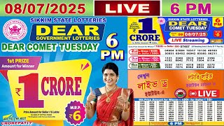 [LIVE] Lottery 6:00 PM Dear Sikkim state lottery live draw result 08.07.2025 | Lottery live