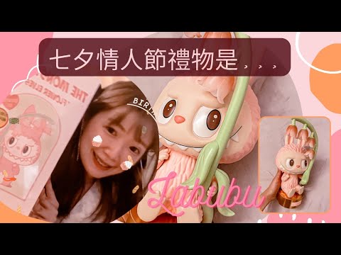 LABUBU風鈴花公仔燈七夕情人節粉色限定版popmart