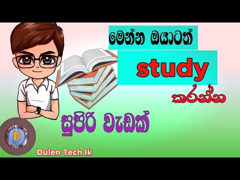 how to convert to words..(Dulen Tech lk)