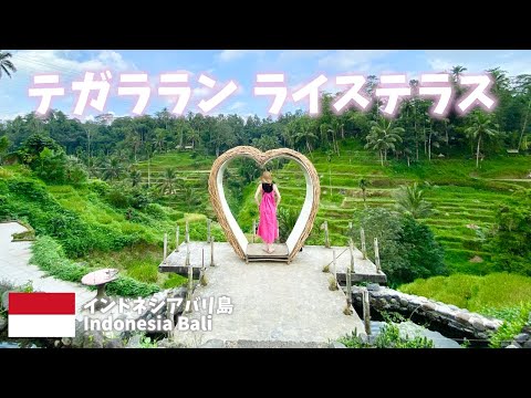 【インドネシアバリ島旅行】神の階段テガランライステラスおすすめの絶景！[Indonesia Bali Travel] God's Stair Tegalang Rice Terrace