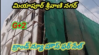 CODE - 212 || BRAND NEW HOUSE FOR SALE || MIYAPUR VANI NAGAR 