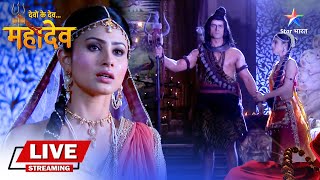 Devo Ke Dev... Mahadev | Asmanjas mein Sati | Ep 49-51 | Divya Subah #devokedevmahadev #mahadev