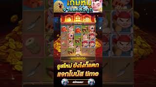 รวมโปร สล็อต ทุนน้อย