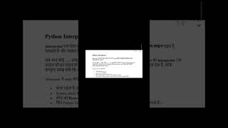 python interpreter #most popular online python learning video #trending # viral 👩‍🎓👩‍🎓👩‍🎓💻💻💻