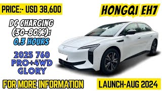 Hongqi EH7 | MECHALEX