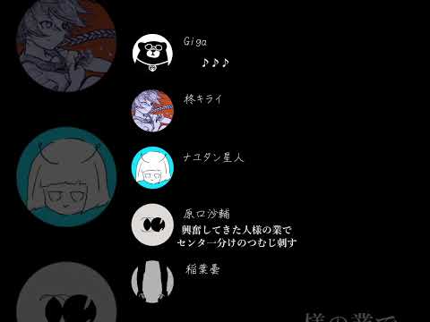 ボカロ曲で流行りのやつ作ってみた！ #mashup #vocaloid #utau