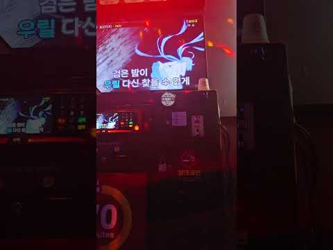 《내 마음대로 불러보았다》 Hebi - 늘 (ever) 재활 노래방(8)