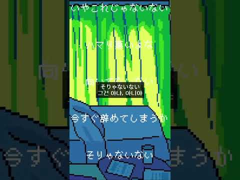 [불러보았다] シネマ(시네마) / 씨없청 [Cover]