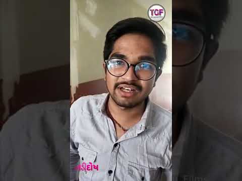 NaadiDosh - Public Review🌟🔥 | Gujarati Film | TGF