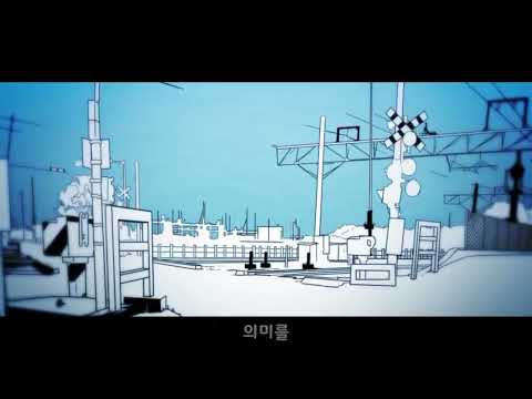 【불러보았다】 엔드롤에 해골은 핀다 / 한국어 개사 Cover.IAK