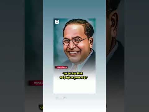 @_ambedkar _#short #viral #Video