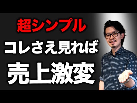 ※超有料級　知らない人はすぐに見て。確実に稼げるようになる意識習慣。