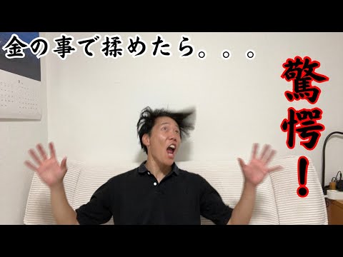 [Horror] My business partner is like a gangster. I'm going to attack them tomorrow. Please give m...