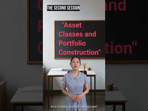 【The second session】 Asset Classes and Portfolio Construction