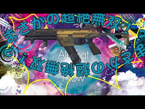 [Apex ]まだ成長中と信じたい男のキル集！！#3