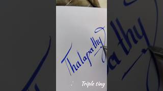 #thalapathy #caligraphy #what next!! #vijaylovesongs #song #love
