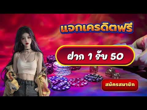 true wallet โปรทุนน้อย ฝาก 5 รับ 50 วอ เลท สล็อต ฝาก 5 รับ 50 วอ เลท ถอนไม่อั้น 2024